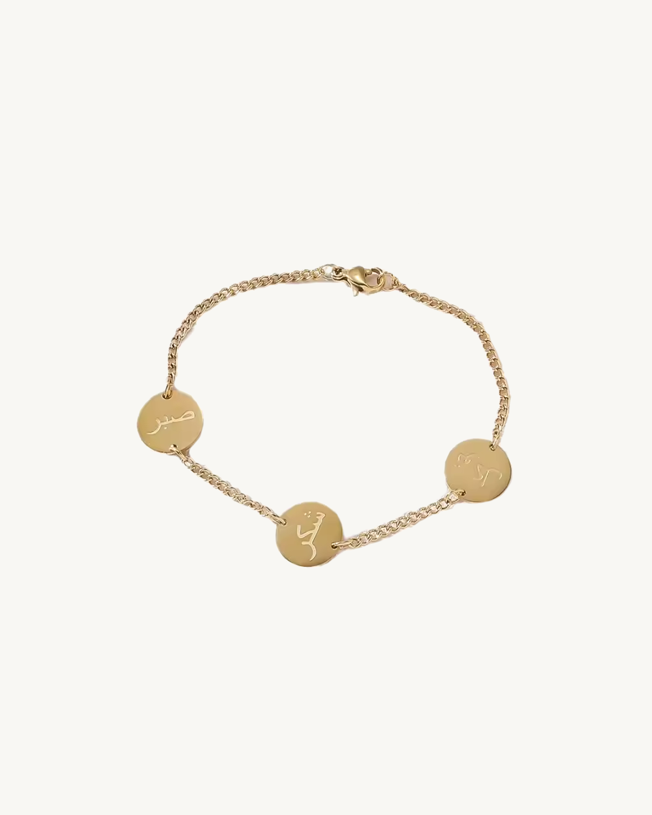 AUREUS™ Medallion Islamic Engraved Link Bracelet – Gold