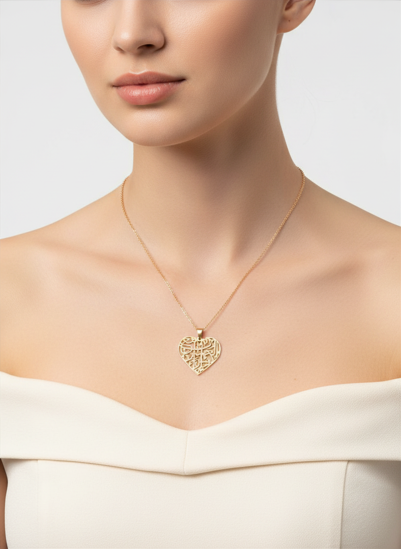 DEEN™ Yusr Heart Necklace