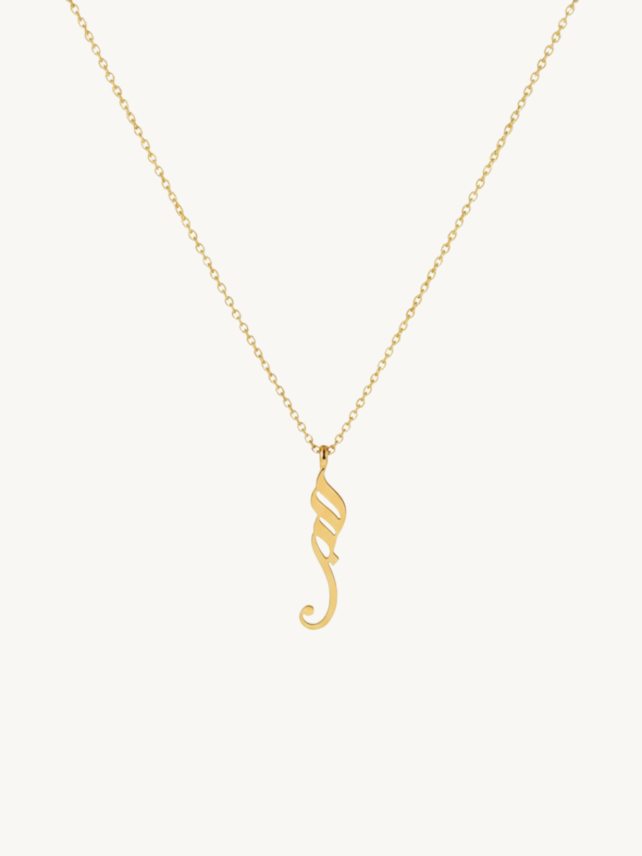DEEN™ Ukhti Necklace