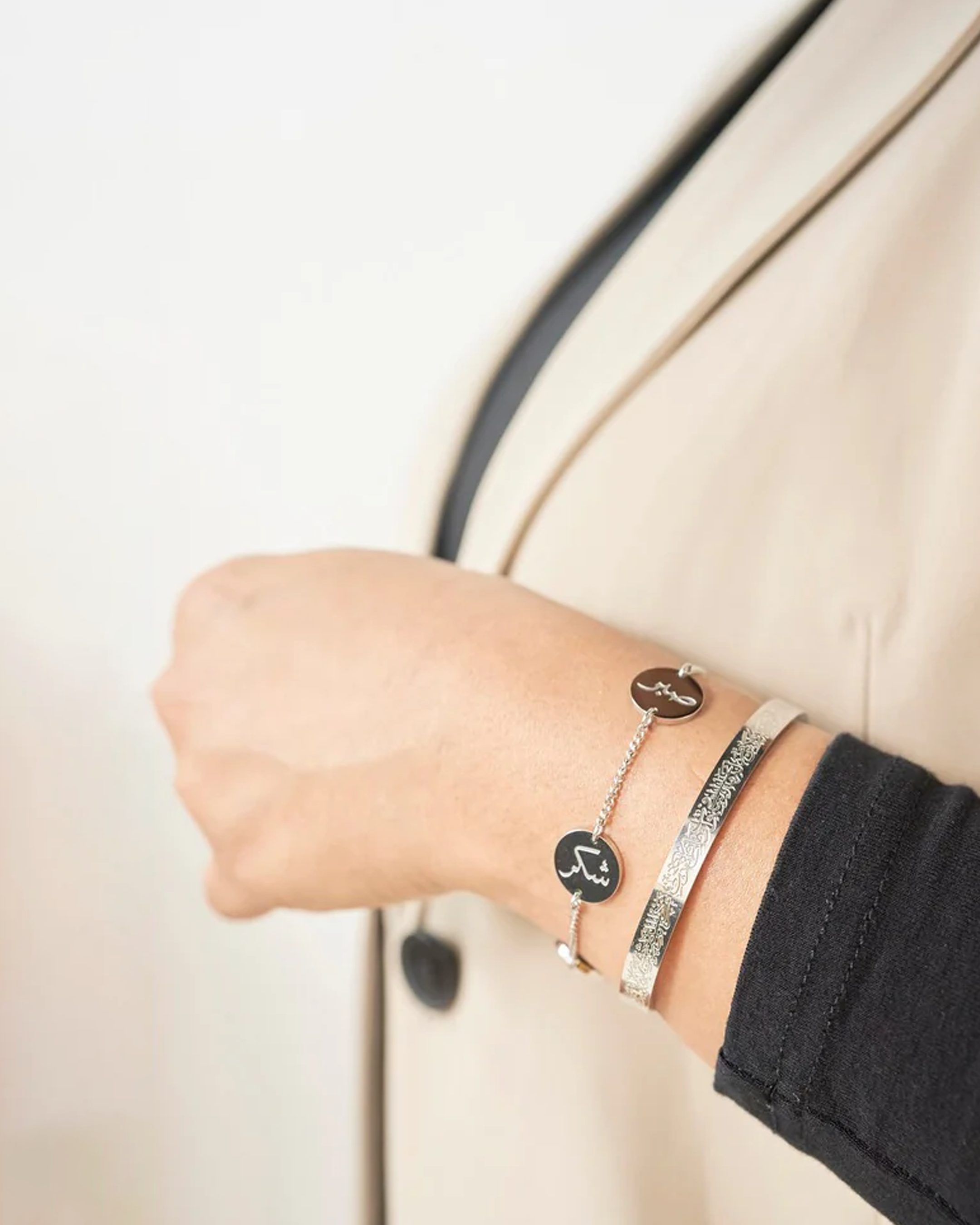 AUREUS™ Medallion Islamic Engraved Link Bracelet – Silver