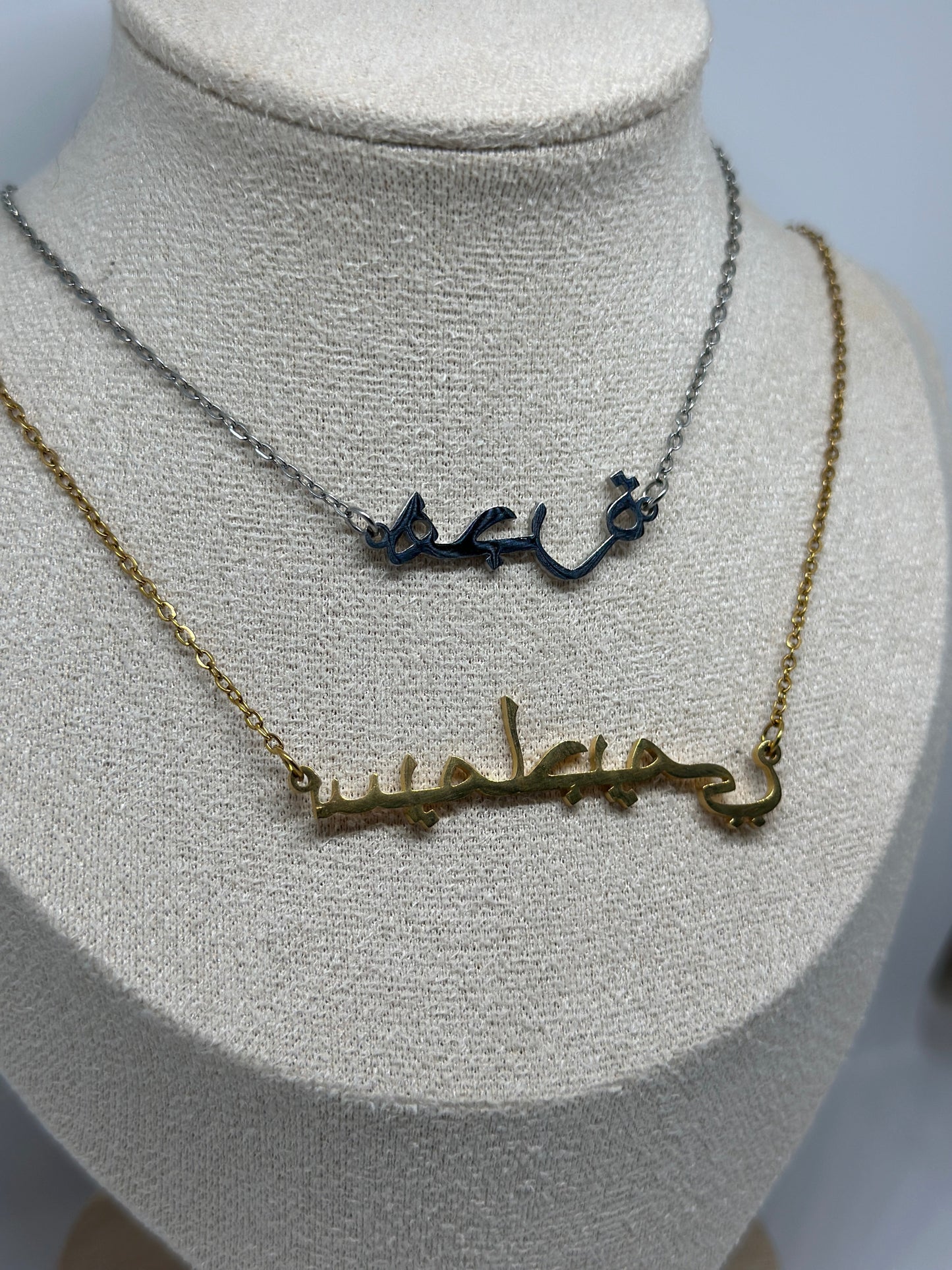 Custom Arabic Name Jewellery