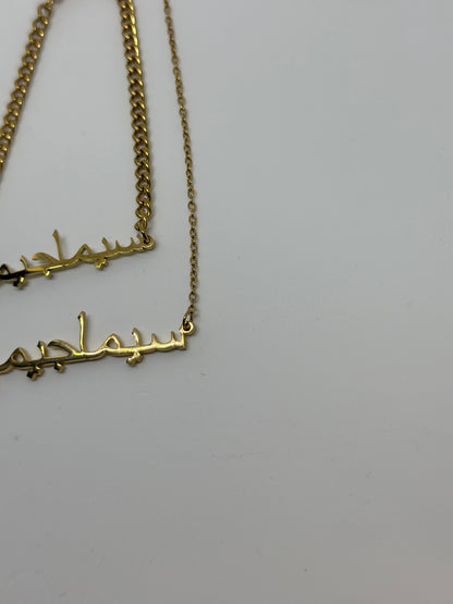 Custom Arabic Name Jewellery