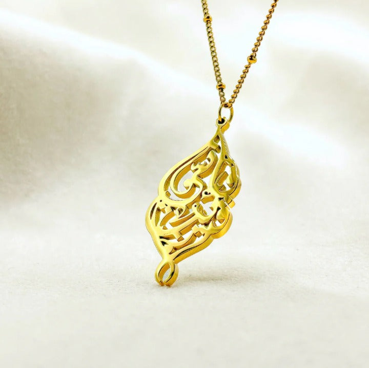 "I Am Near" Calligraph Necklace