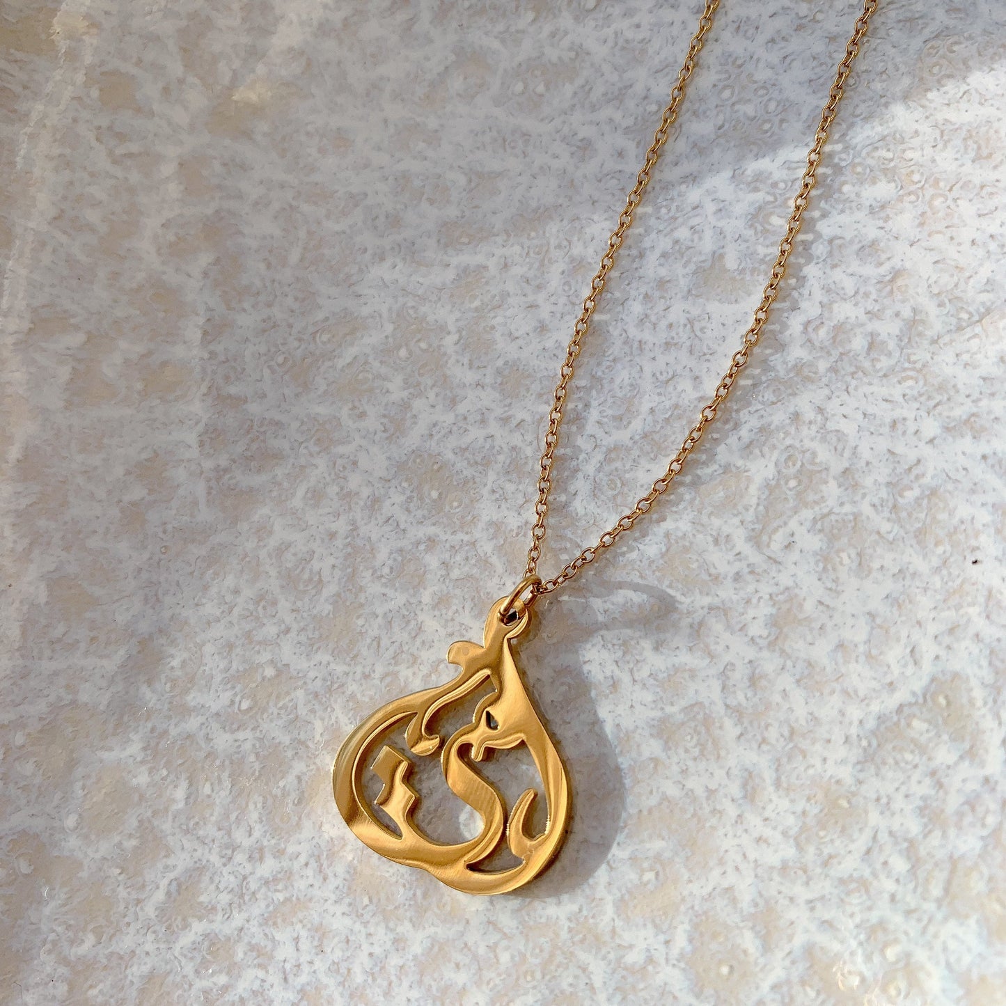 Mother (Ummi) | Calligraphy Necklace